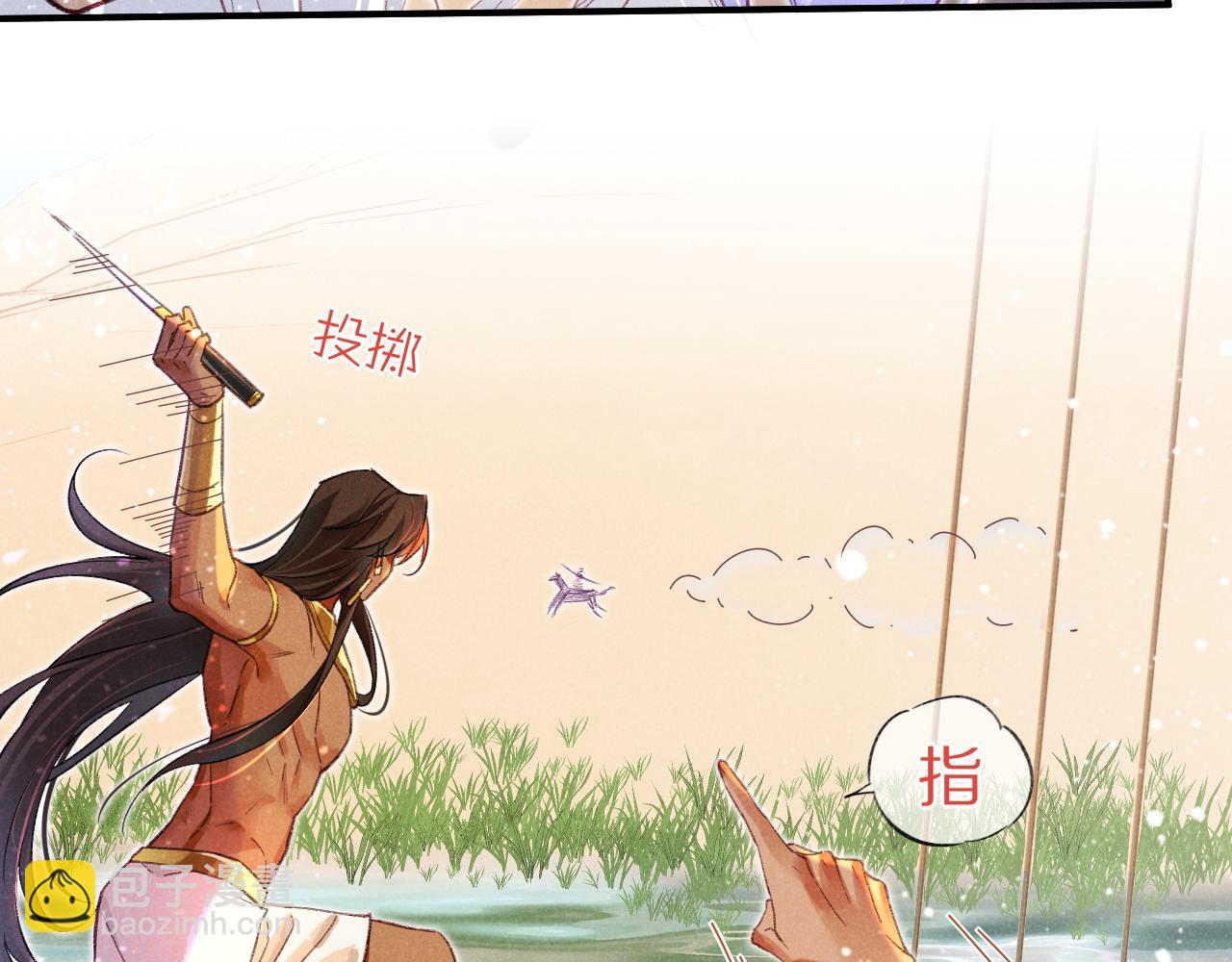 第29话 久违的笑脸(1/3)-第31话