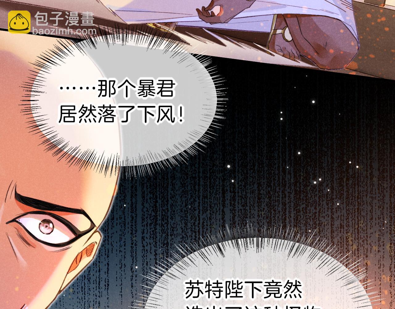 第29话 久违的笑脸(1/3)-第31话