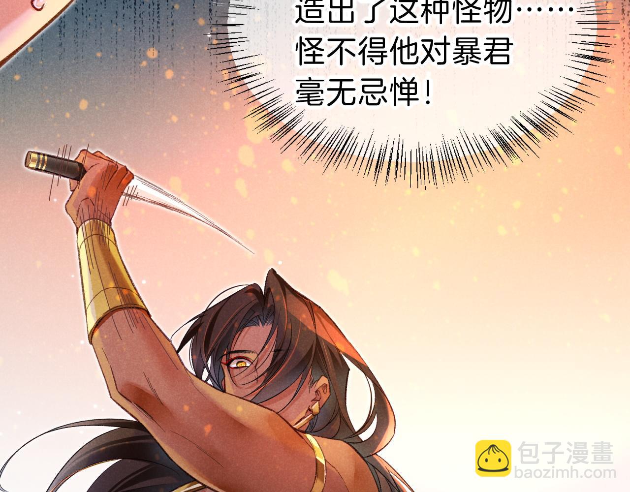 第29话 久违的笑脸(1/3)-第31话
