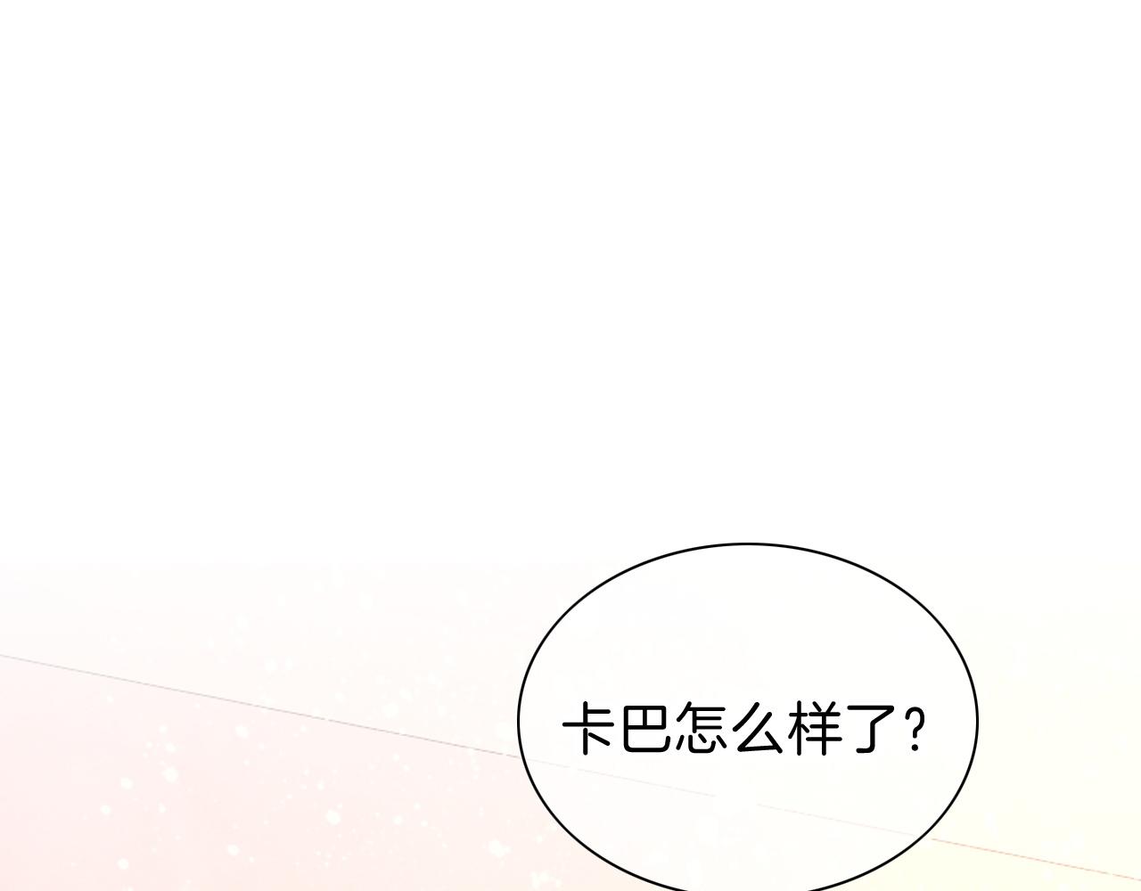 第31话 泥泞中的过往(1/4)-第33话