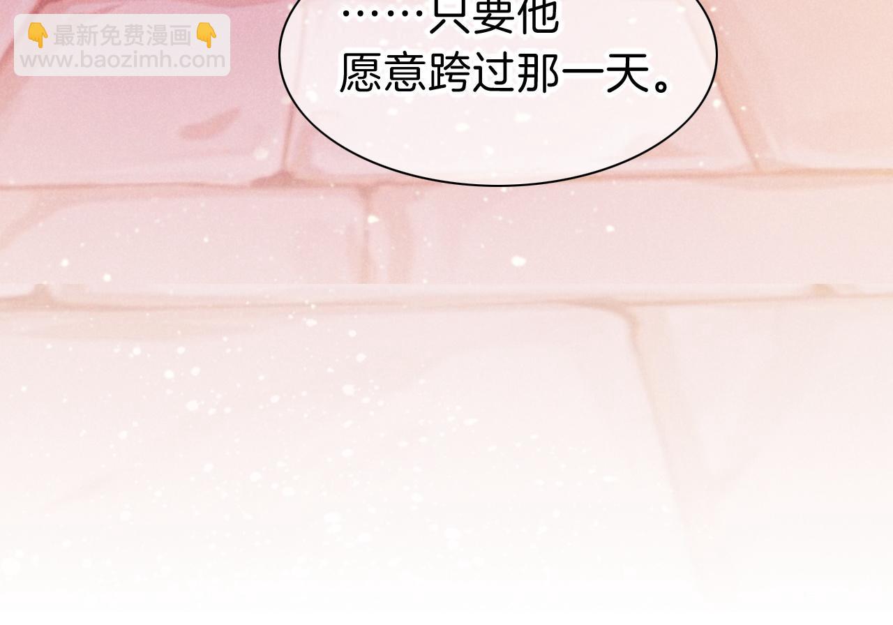 第31话 泥泞中的过往(1/4)-第33话