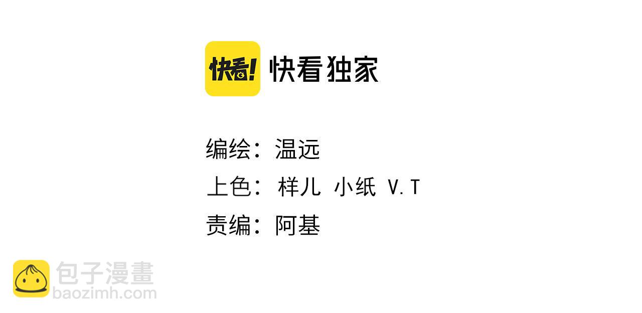 第31话 泥泞中的过往(1/4)-第33话