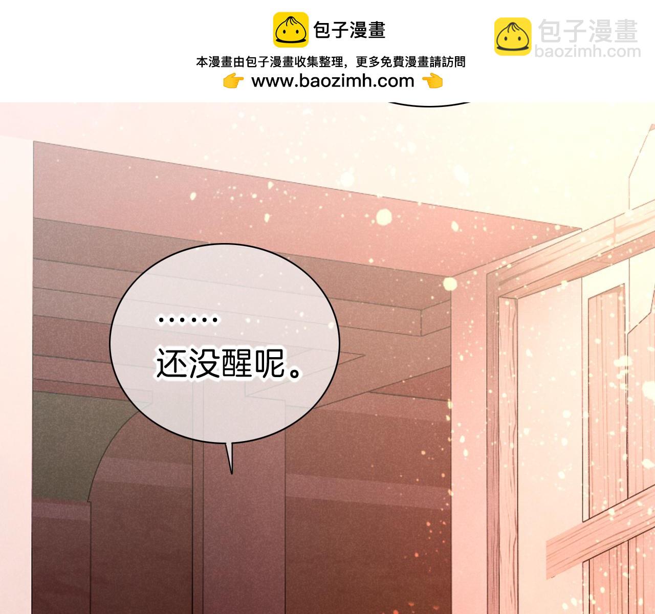 第31话 泥泞中的过往(1/4)-第33话