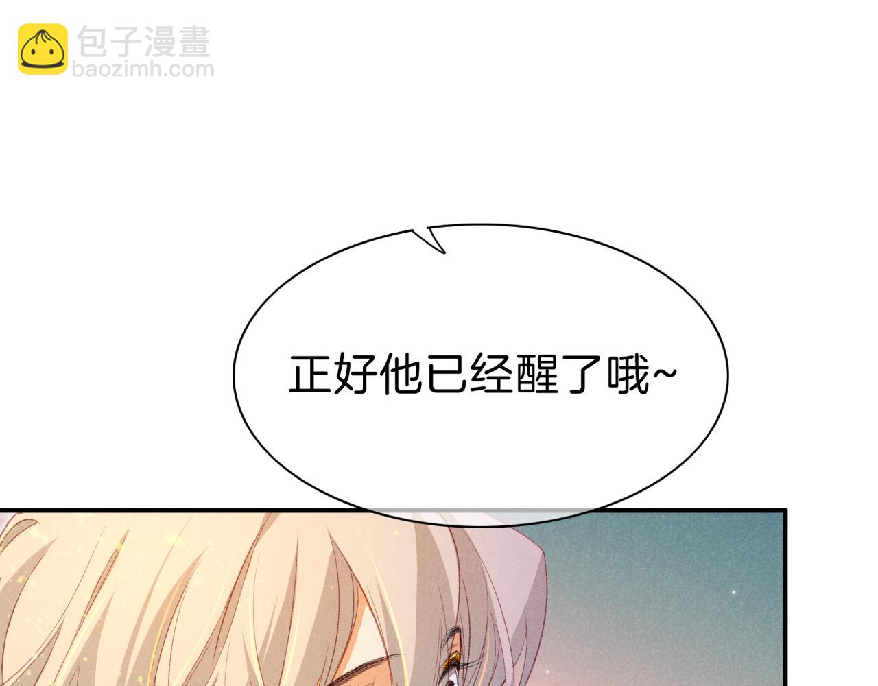 第31话 泥泞中的过往(1/4)-第33话