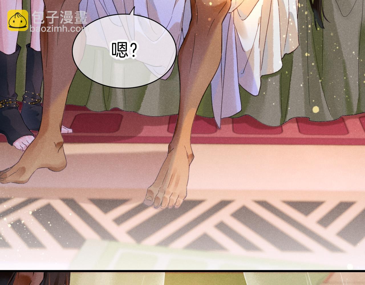 第31话 泥泞中的过往(1/4)-第33话