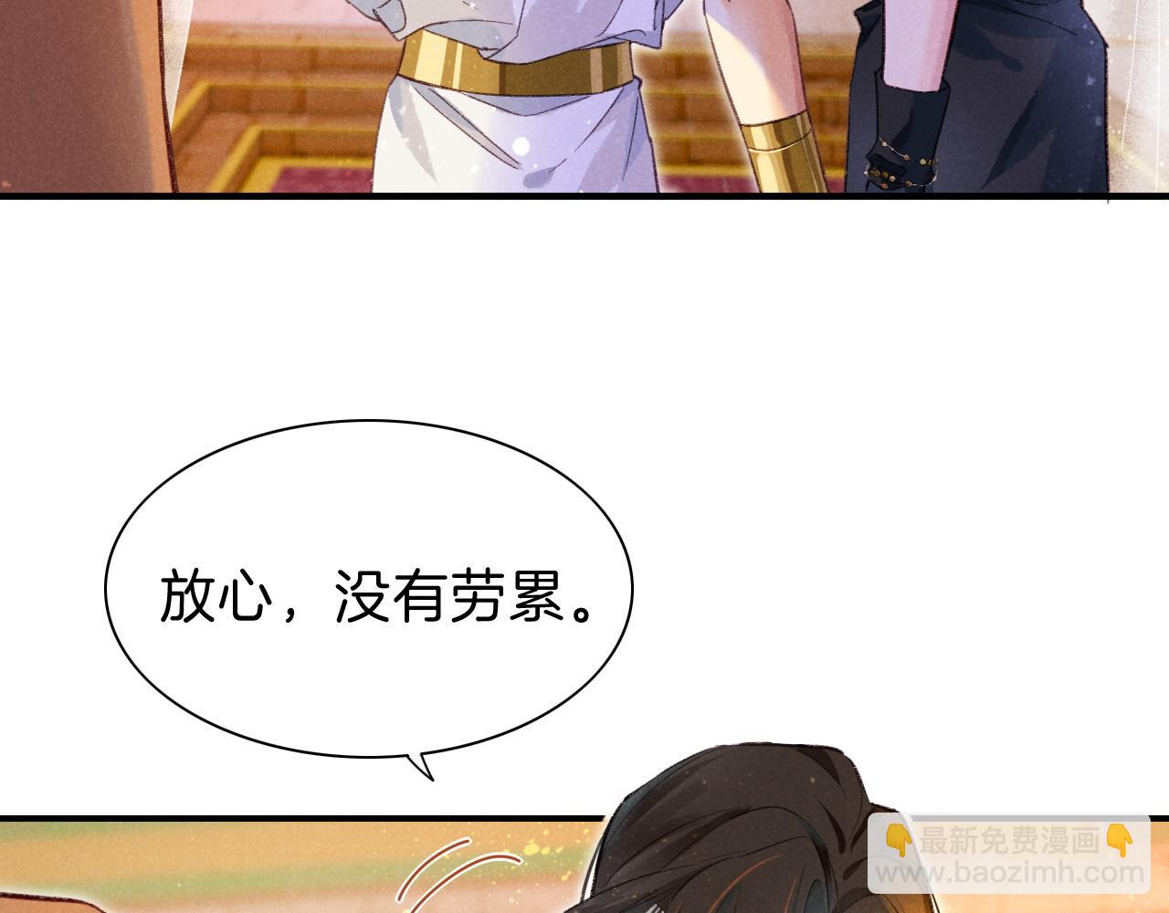 第31话 泥泞中的过往(1/4)-第33话