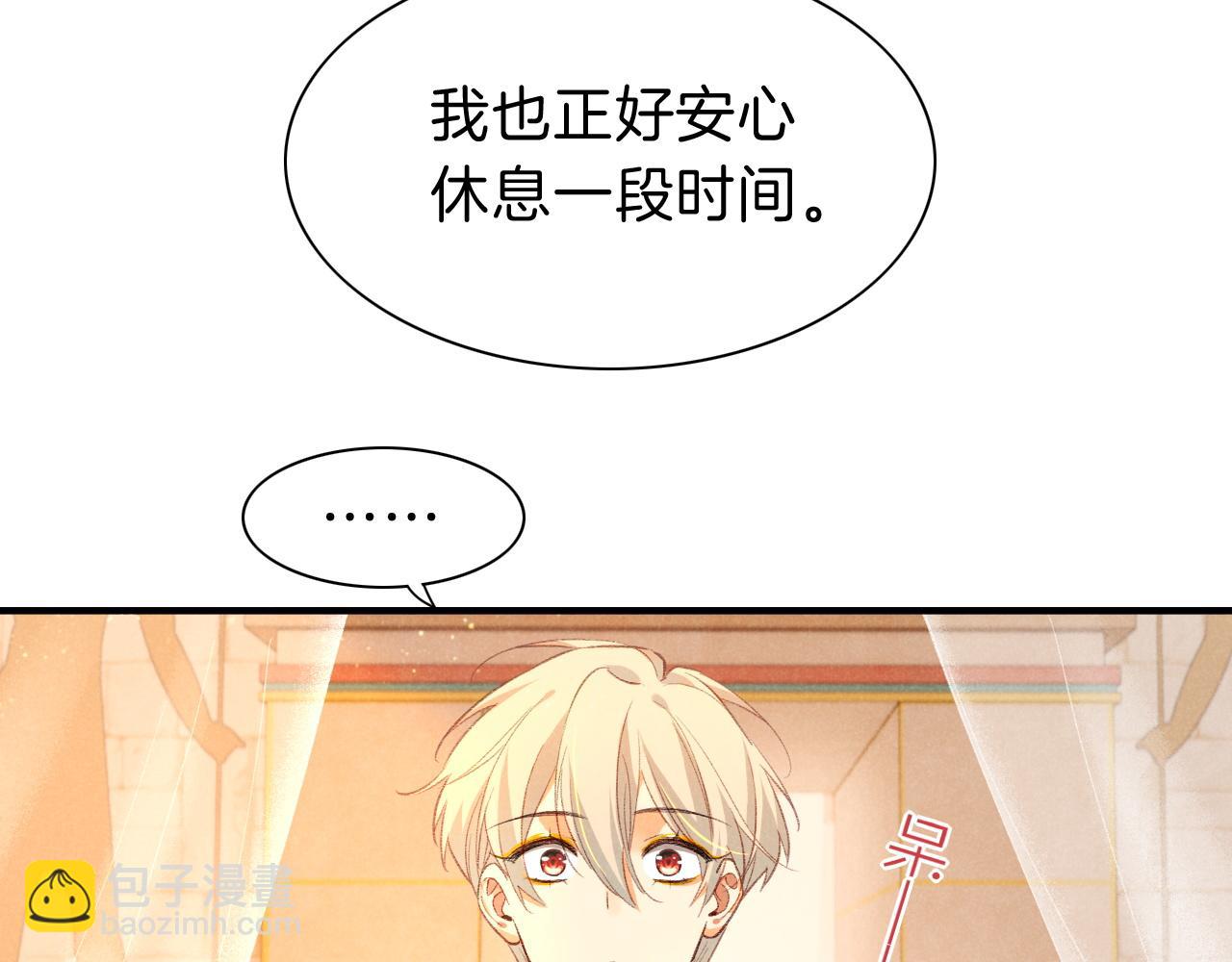 第31话 泥泞中的过往(1/4)-第33话