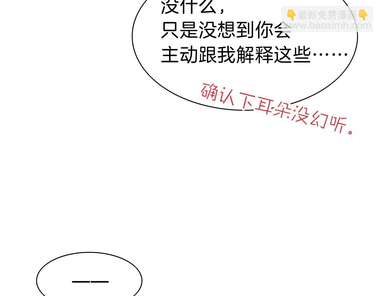 第31话 泥泞中的过往(1/4)-第33话