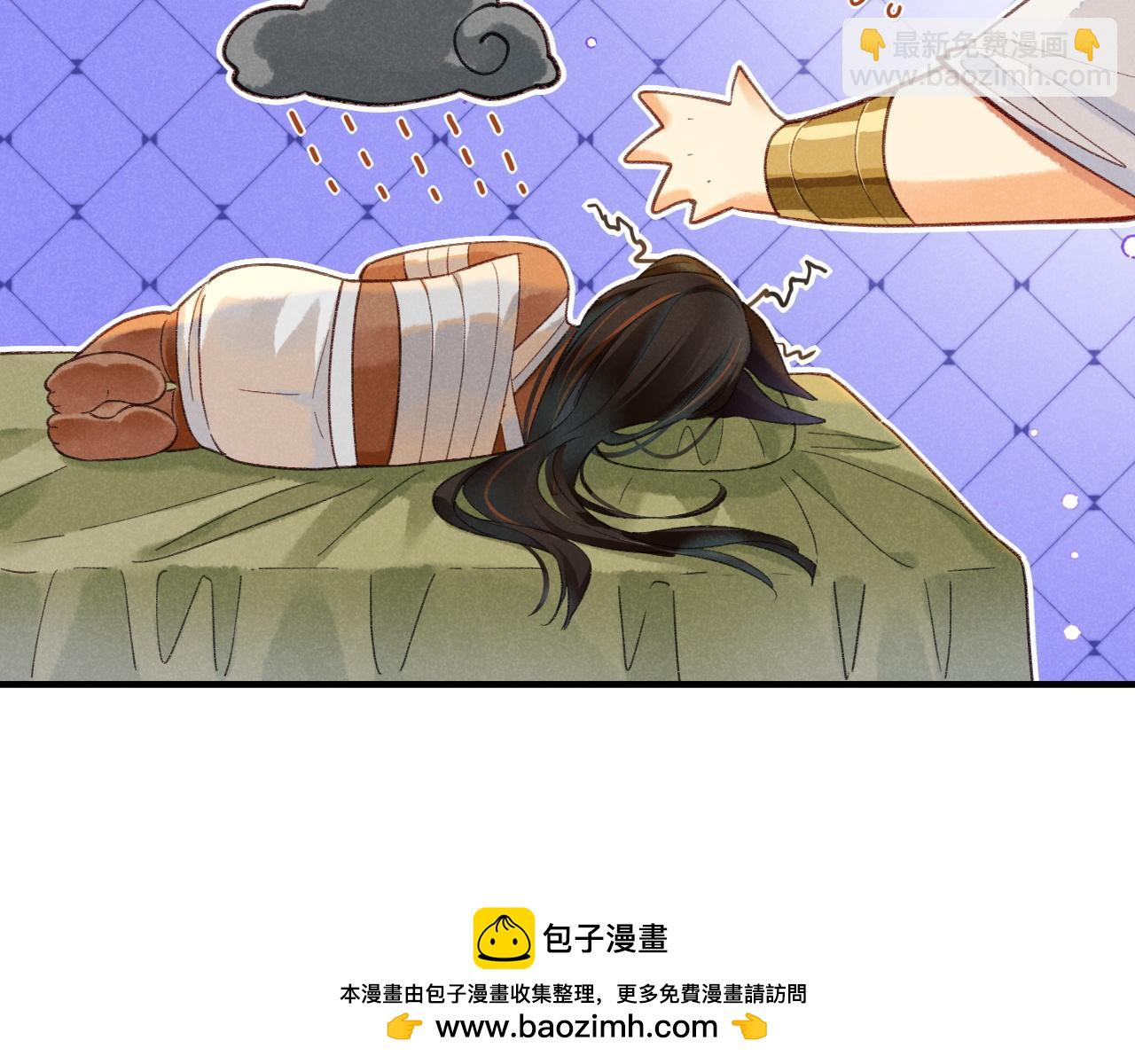 第31话 泥泞中的过往(1/4)-第33话
