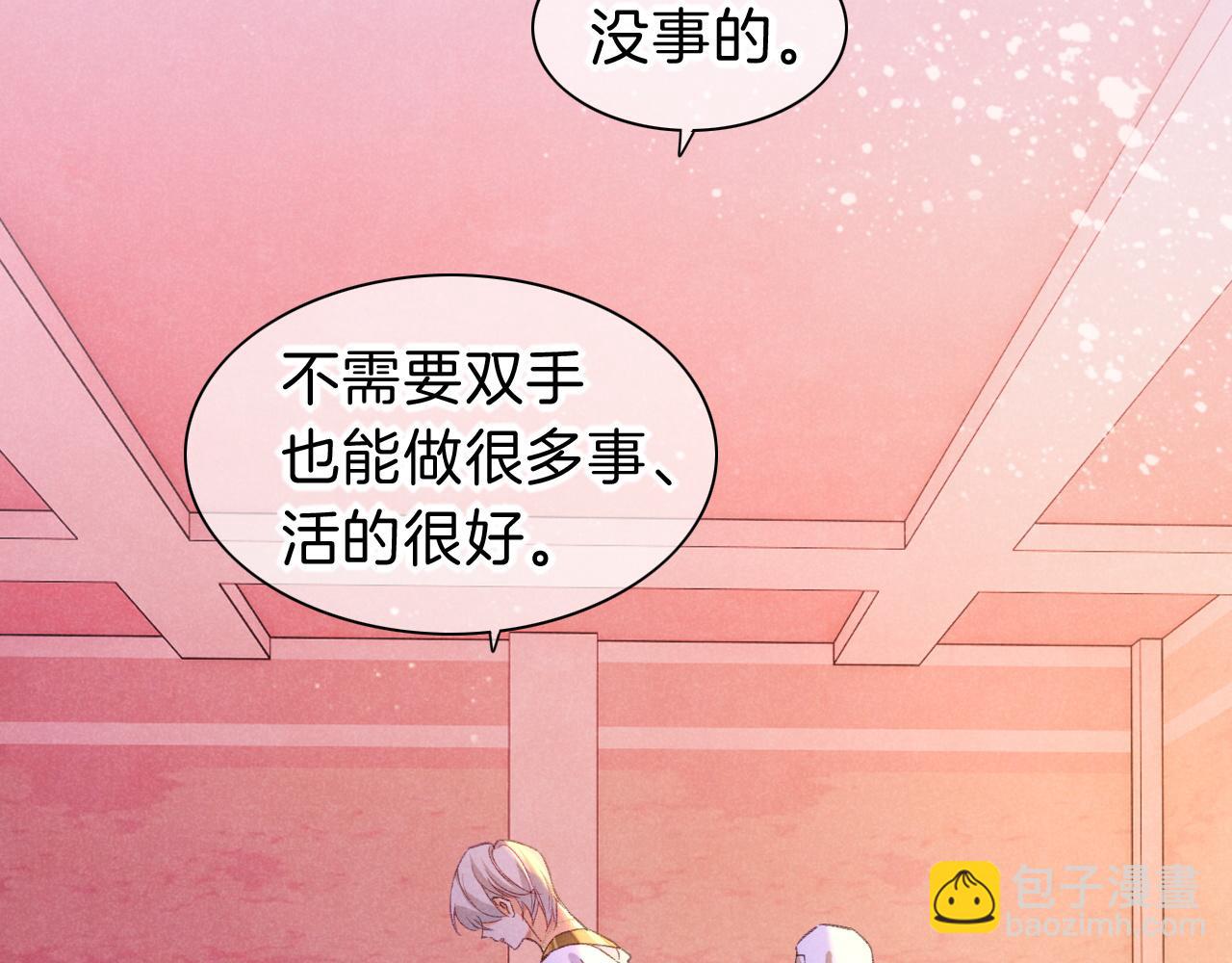 第31话 泥泞中的过往(1/4)-第33话