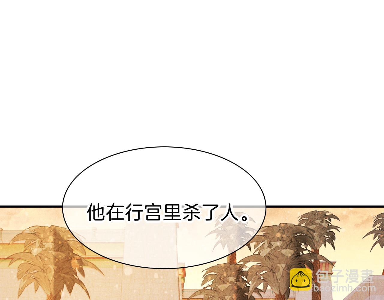 第33话 许愿(1/4)-第35话