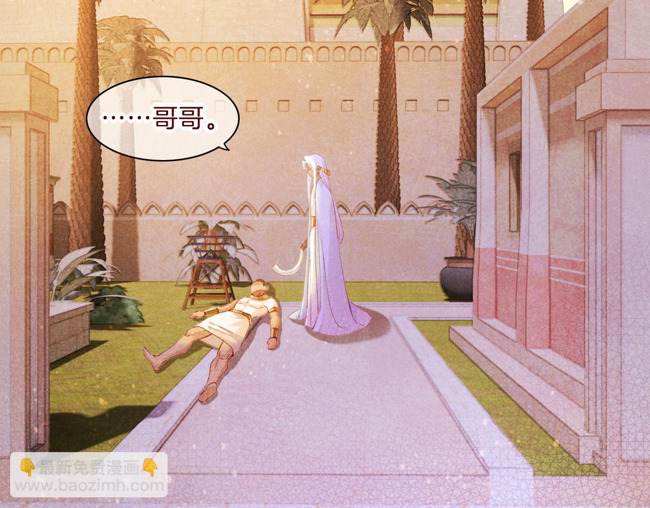 第33话 许愿(1/4)-第35话