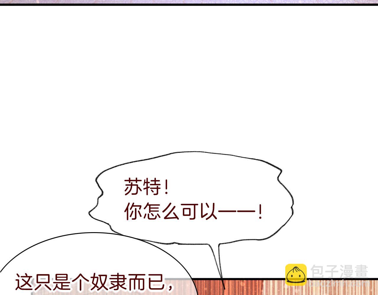 第33话 许愿(1/4)-第35话