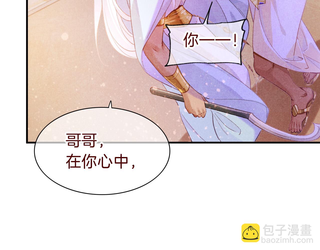 第33话 许愿(1/4)-第35话