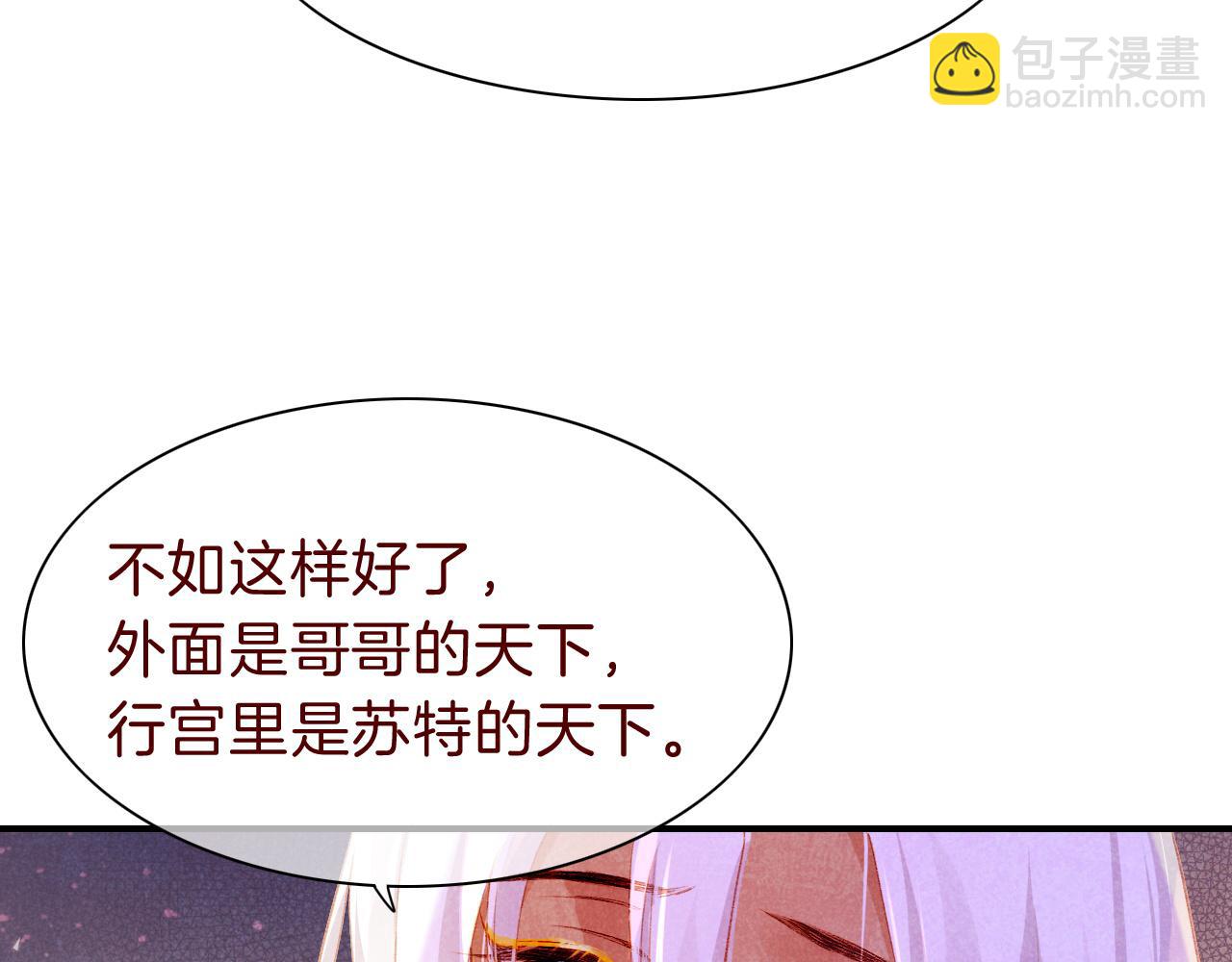 第33话 许愿(1/4)-第35话