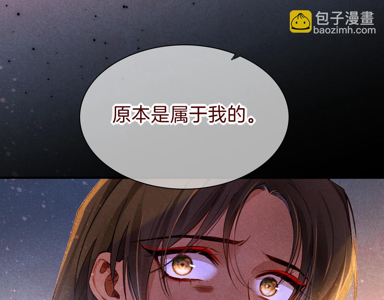 第33话 许愿(1/4)-第35话