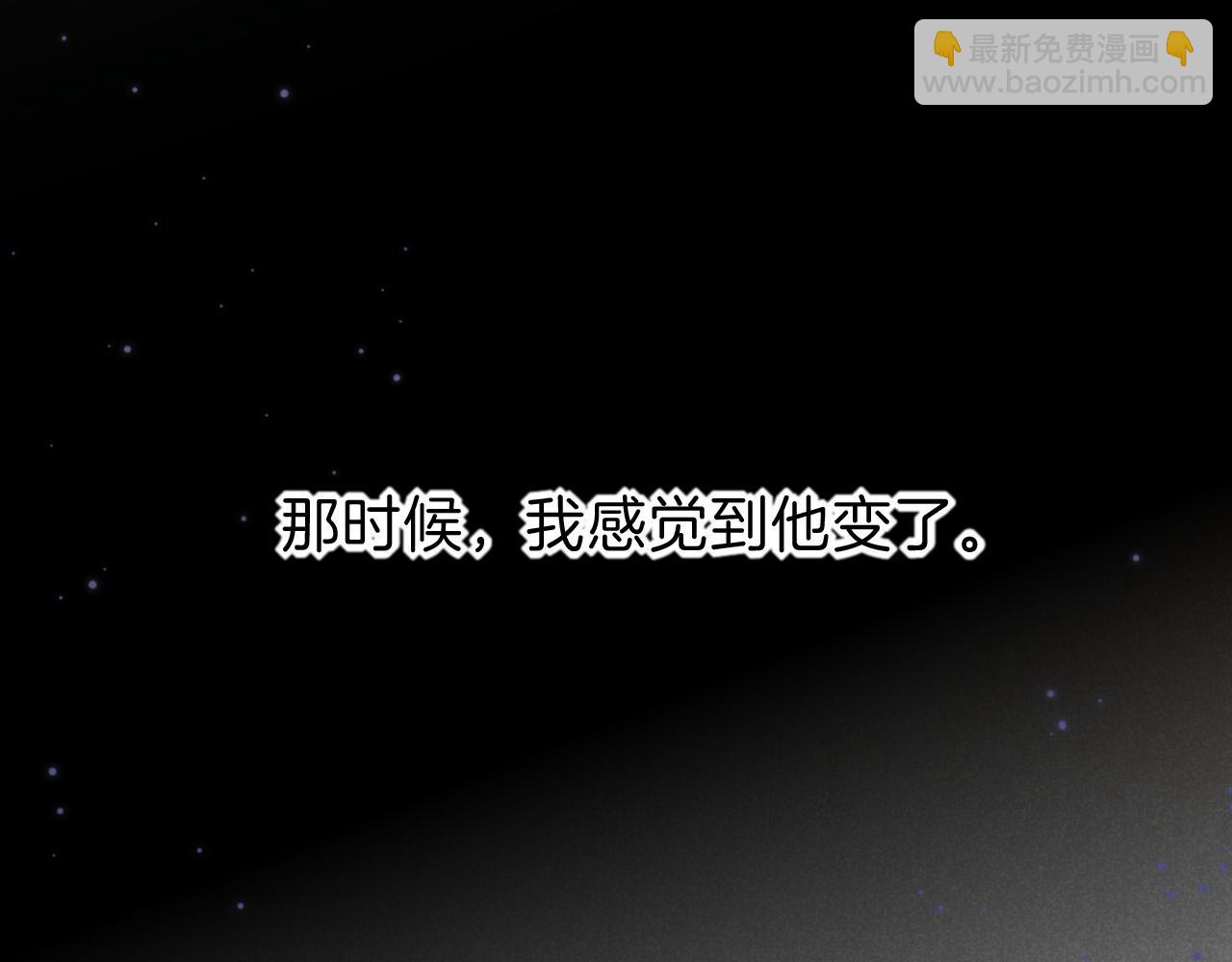 第33话 许愿(1/4)-第35话
