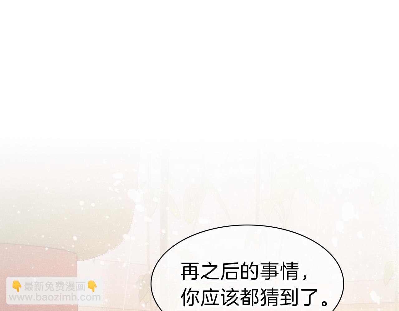 第33话 许愿(1/4)-第35话