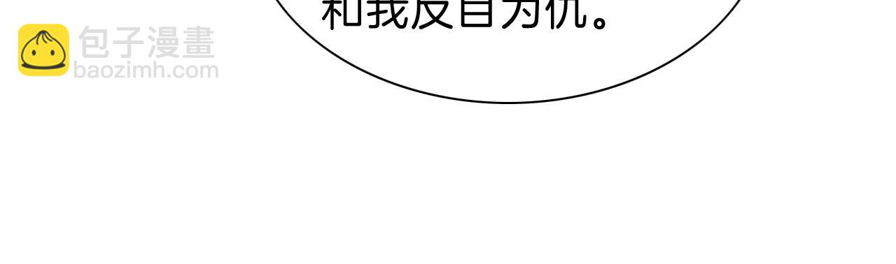 第33话 许愿(1/4)-第35话