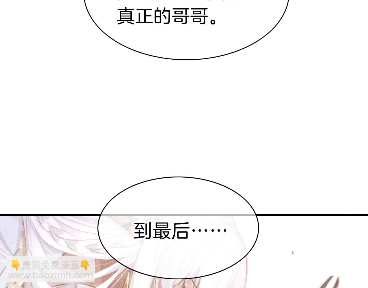 第33话 许愿(1/4)-第35话
