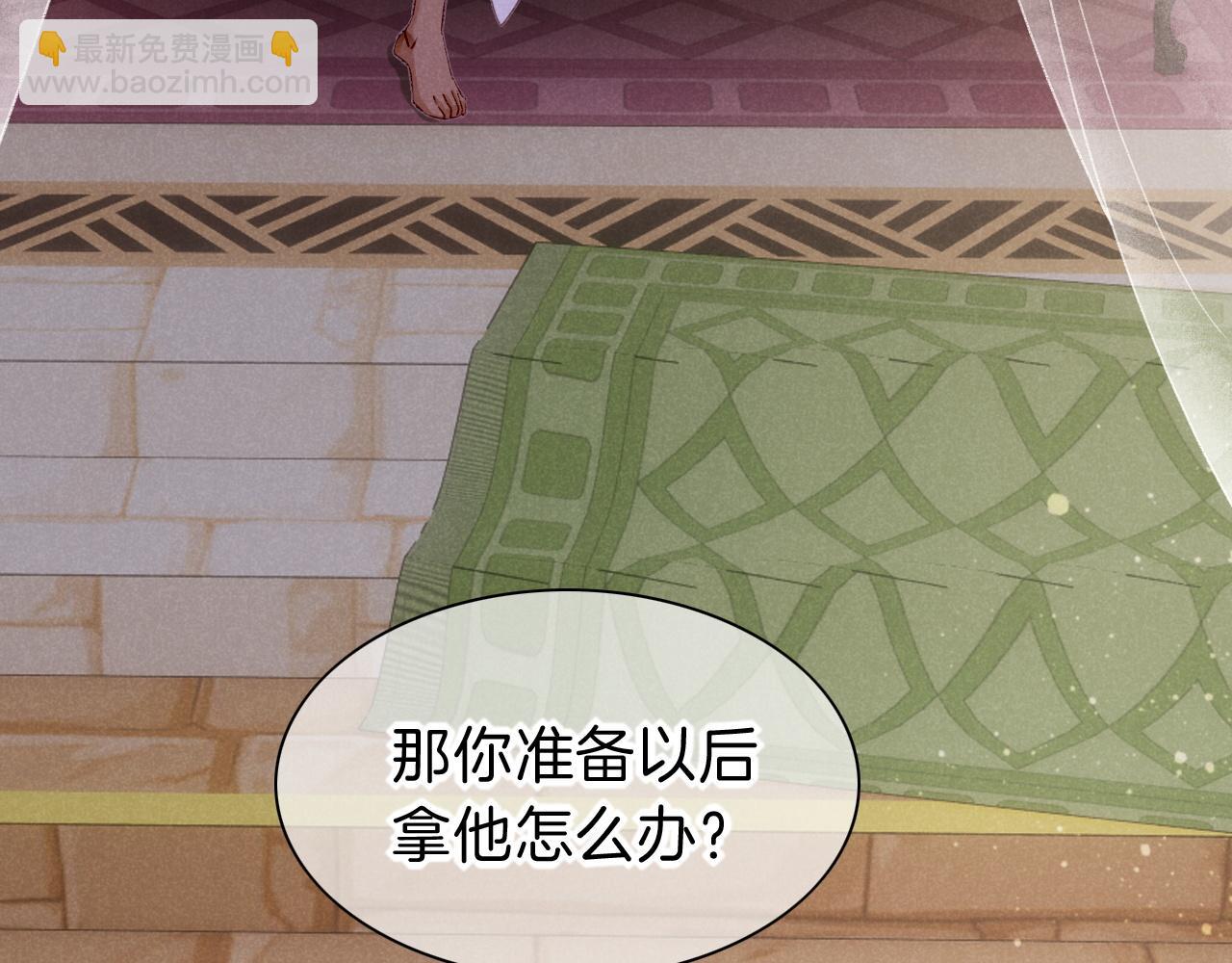 第33话 许愿(1/4)-第35话