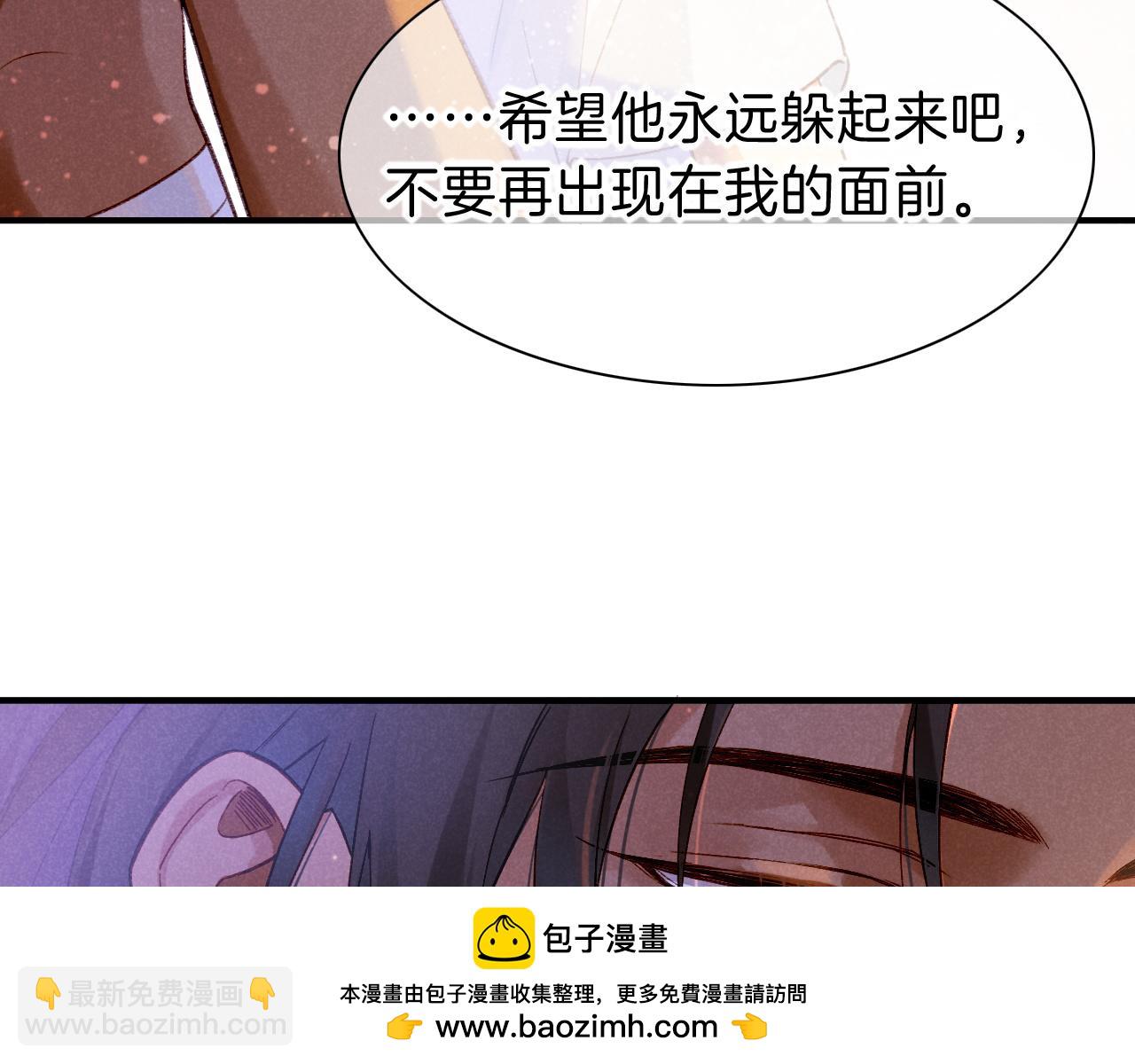 第33话 许愿(1/4)-第35话