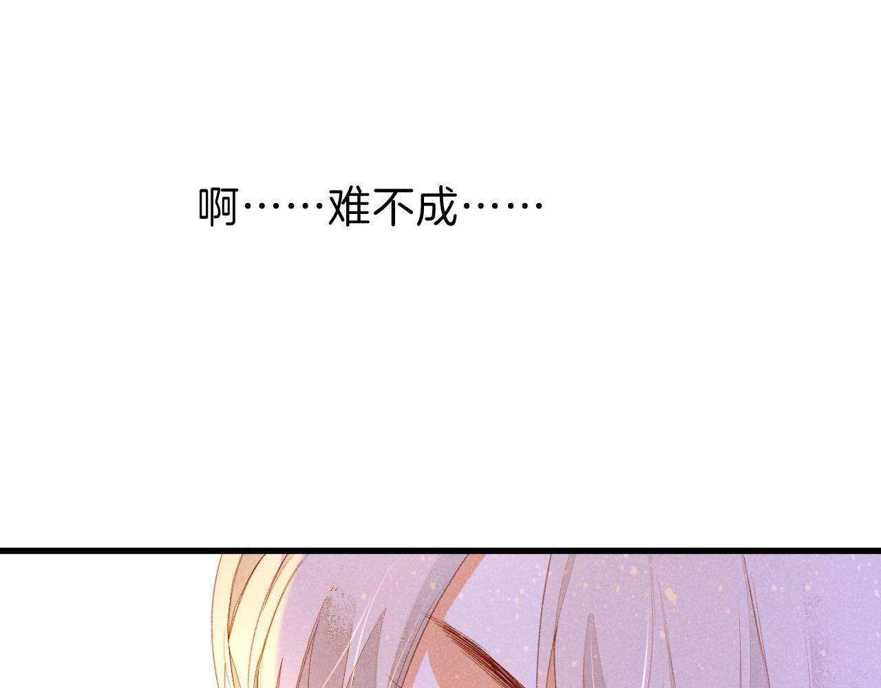 第35话 治疗(1/4)-第37话