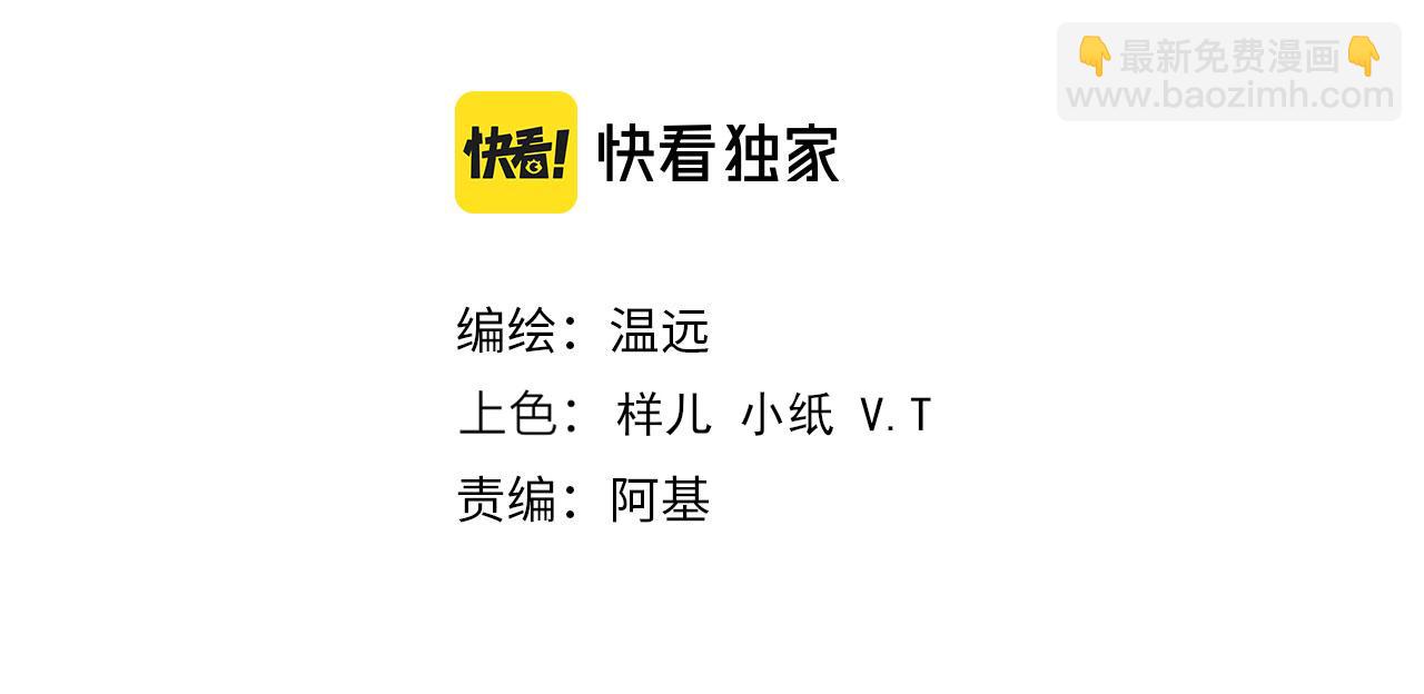 第35话 治疗(1/4)-第37话