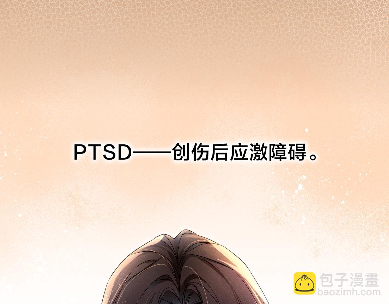 第35话 治疗(1/4)-第37话
