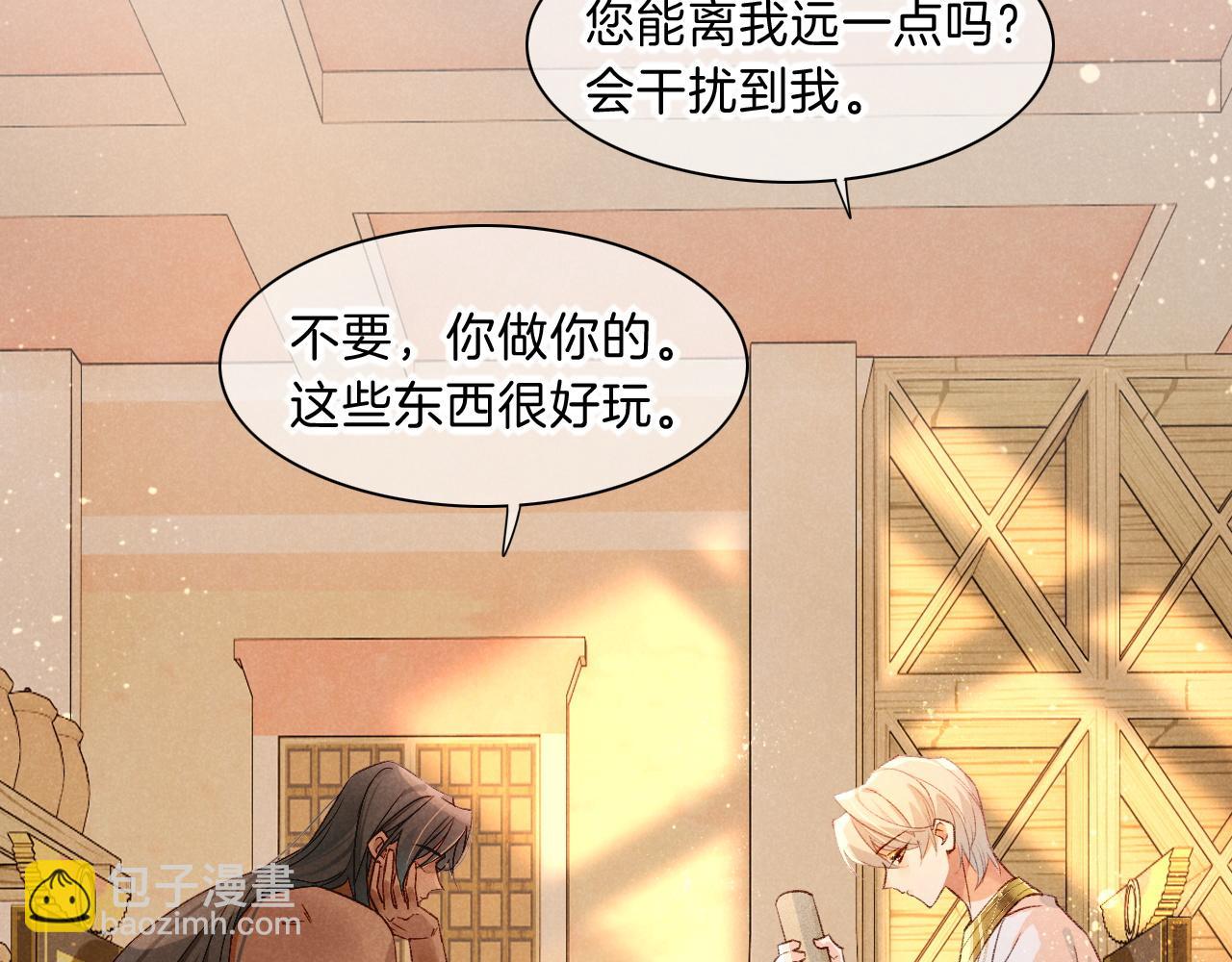 第35话 治疗(1/4)-第37话