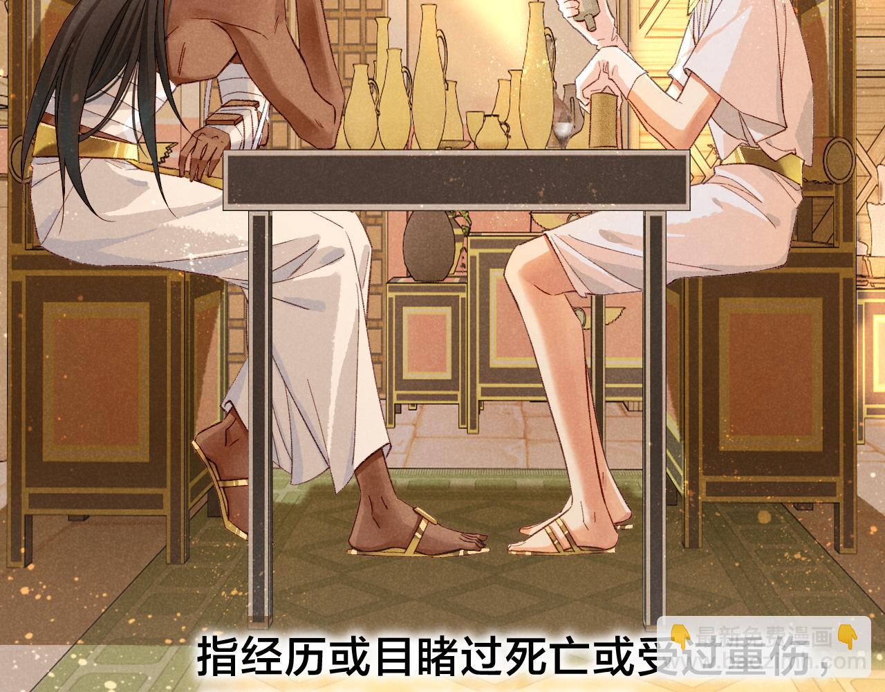 第35话 治疗(1/4)-第37话