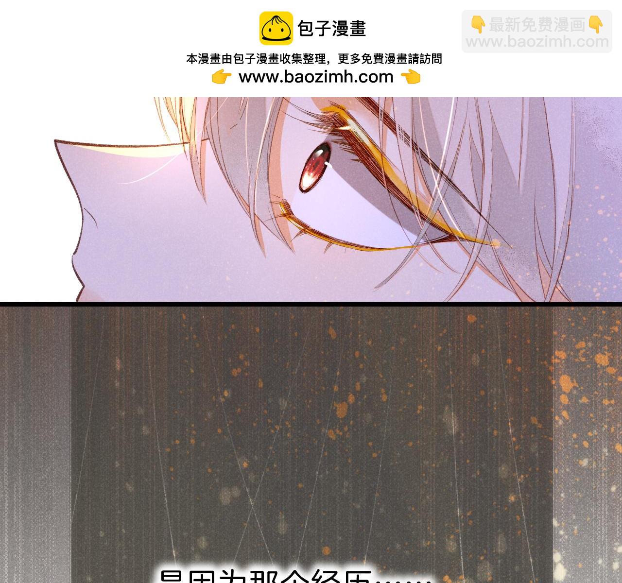 第35话 治疗(1/4)-第37话