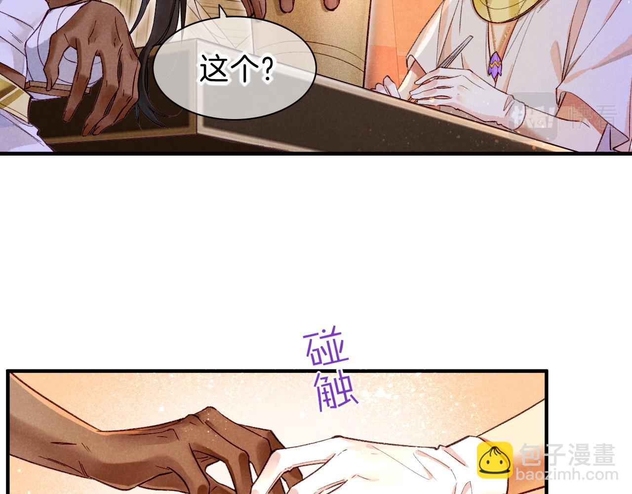 第35话 治疗(1/4)-第37话