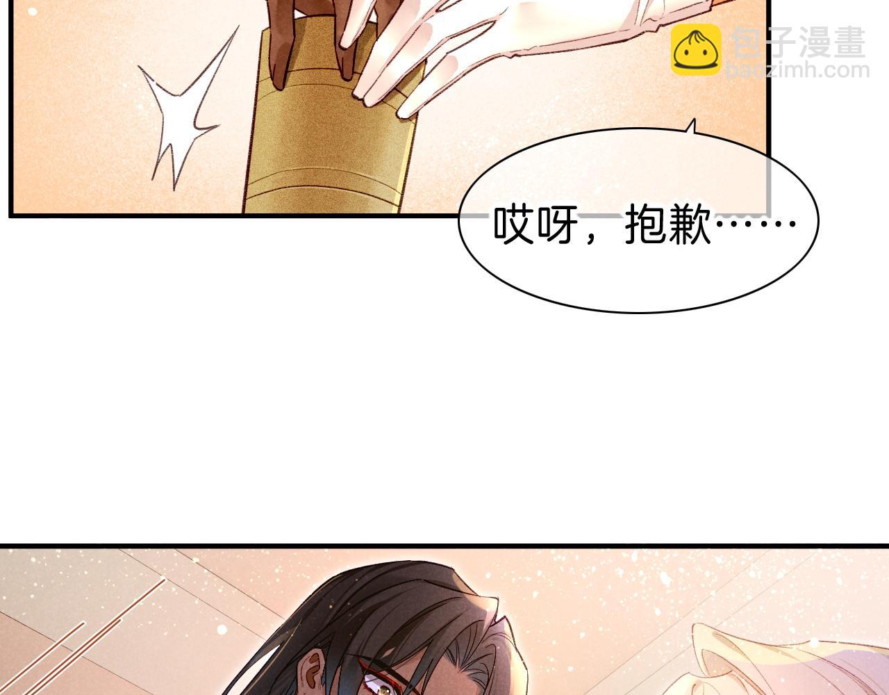 第35话 治疗(1/4)-第37话