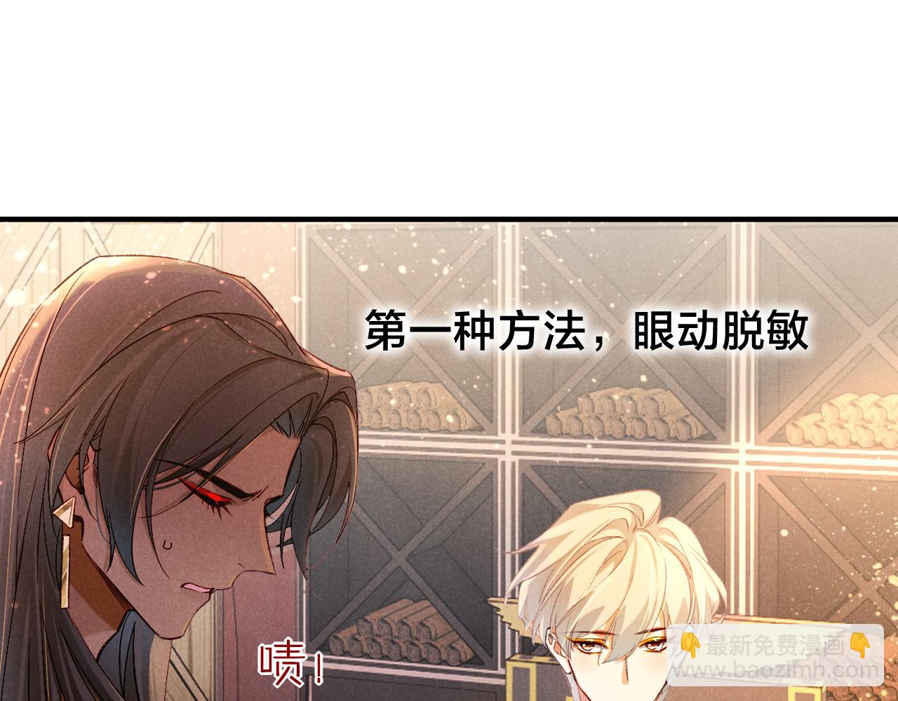 第35话 治疗(1/4)-第37话