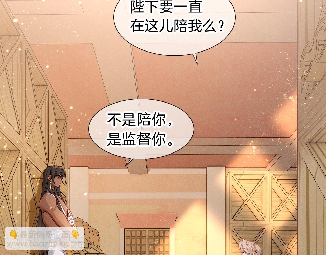 第35话 治疗(1/4)-第37话