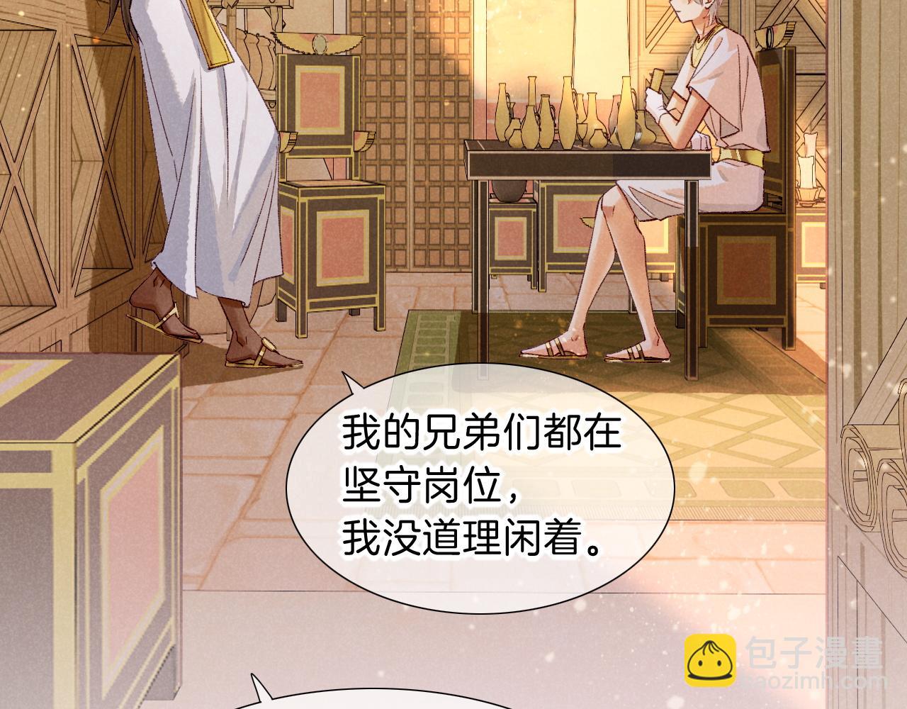 第35话 治疗(1/4)-第37话
