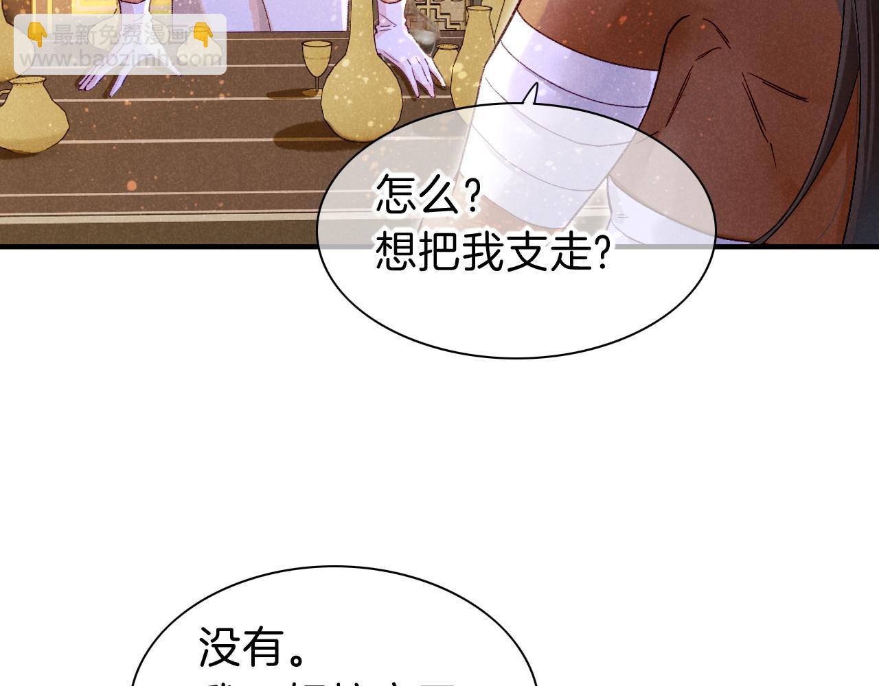 第35话 治疗(1/4)-第37话
