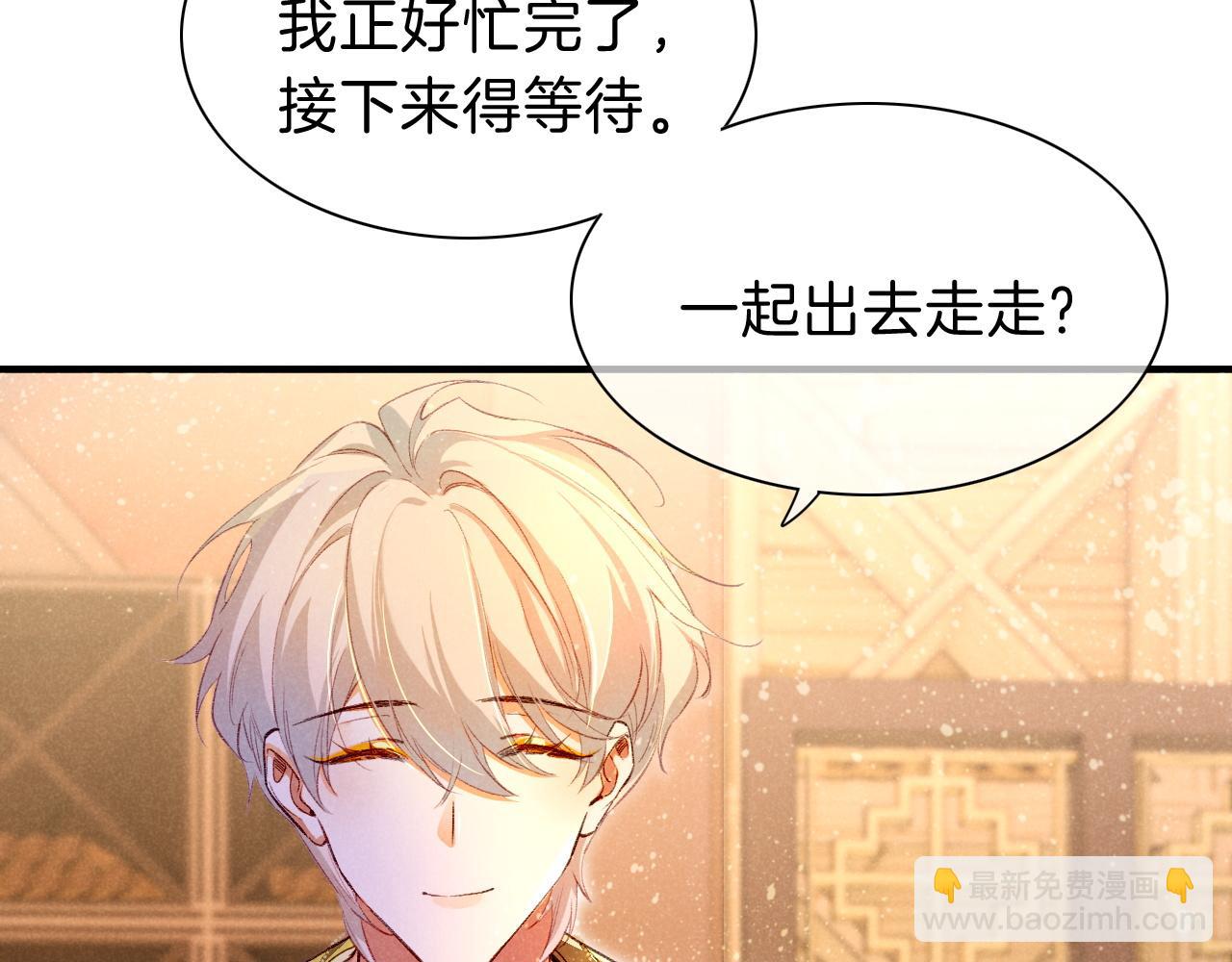 第35话 治疗(1/4)-第37话
