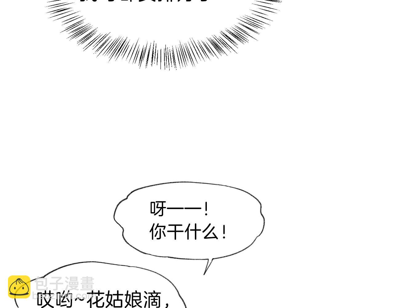 第35话 治疗(1/4)-第37话