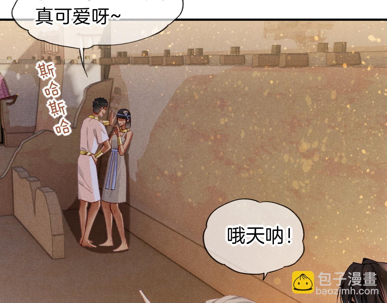 第35话 治疗(1/4)-第37话