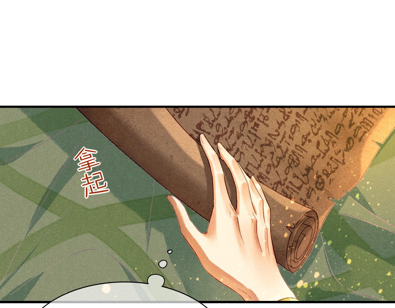 第37话 神明庇佑之子(1/4)-第39话