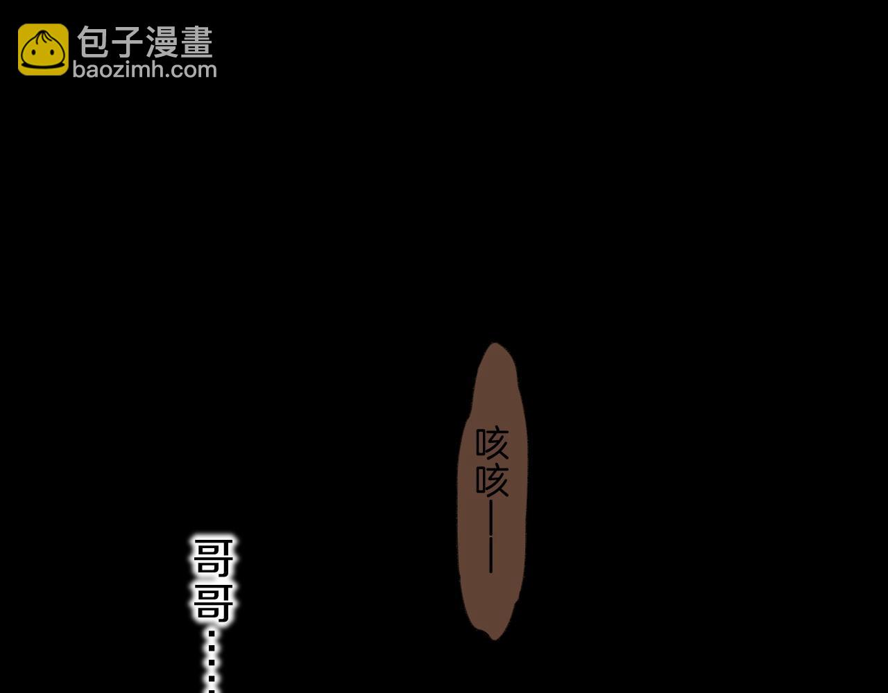 第37话 神明庇佑之子(1/4)-第39话