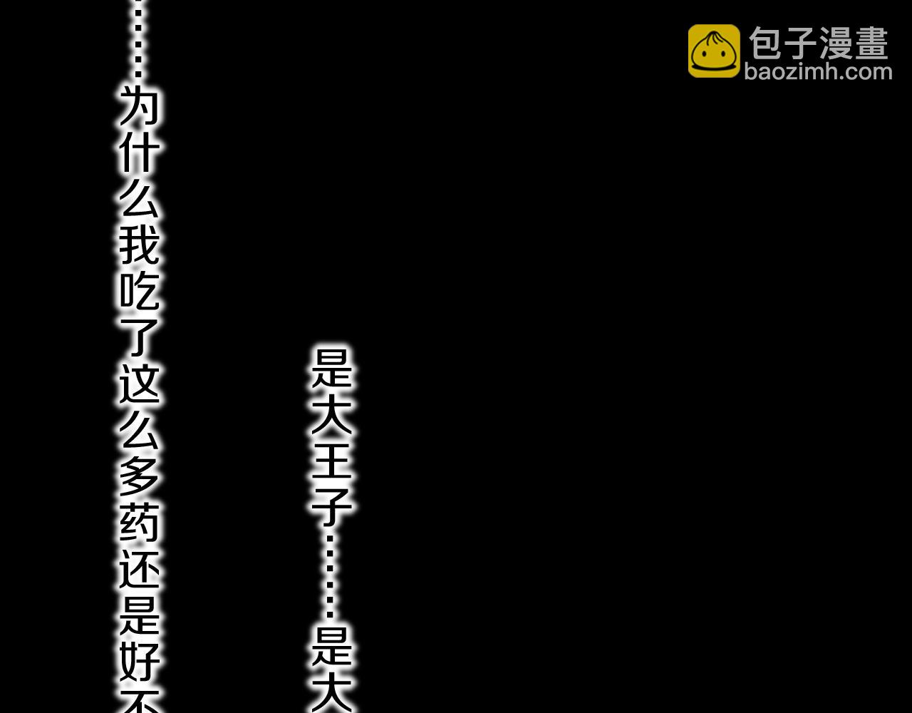 第37话 神明庇佑之子(1/4)-第39话