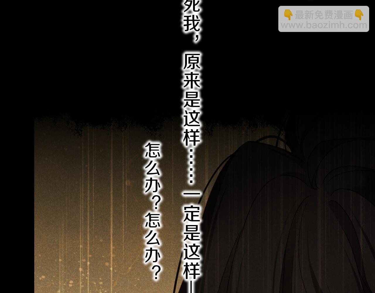 第37话 神明庇佑之子(1/4)-第39话