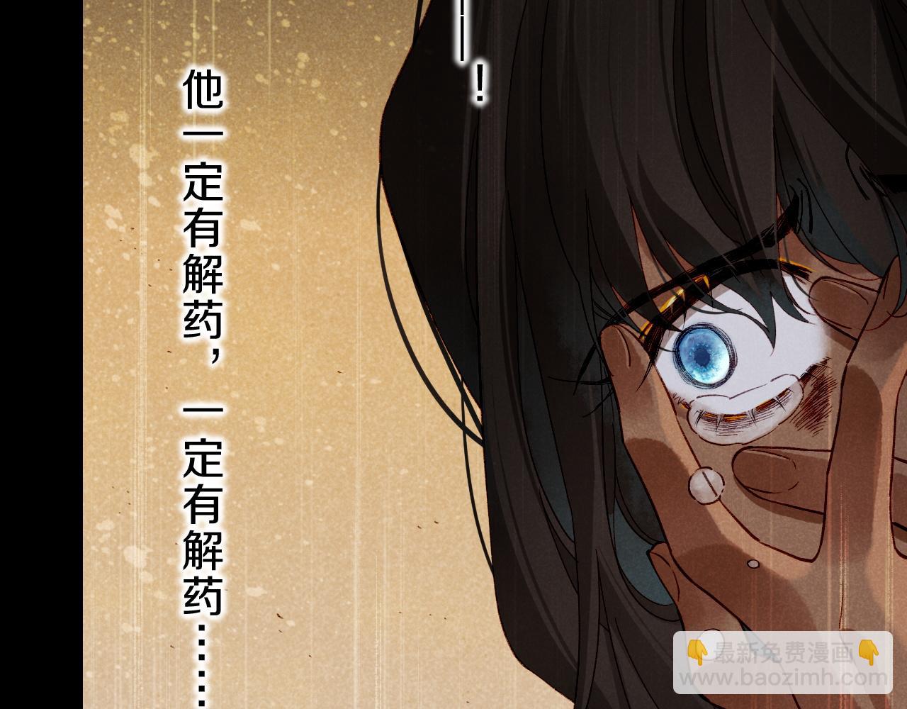 第37话 神明庇佑之子(1/4)-第39话