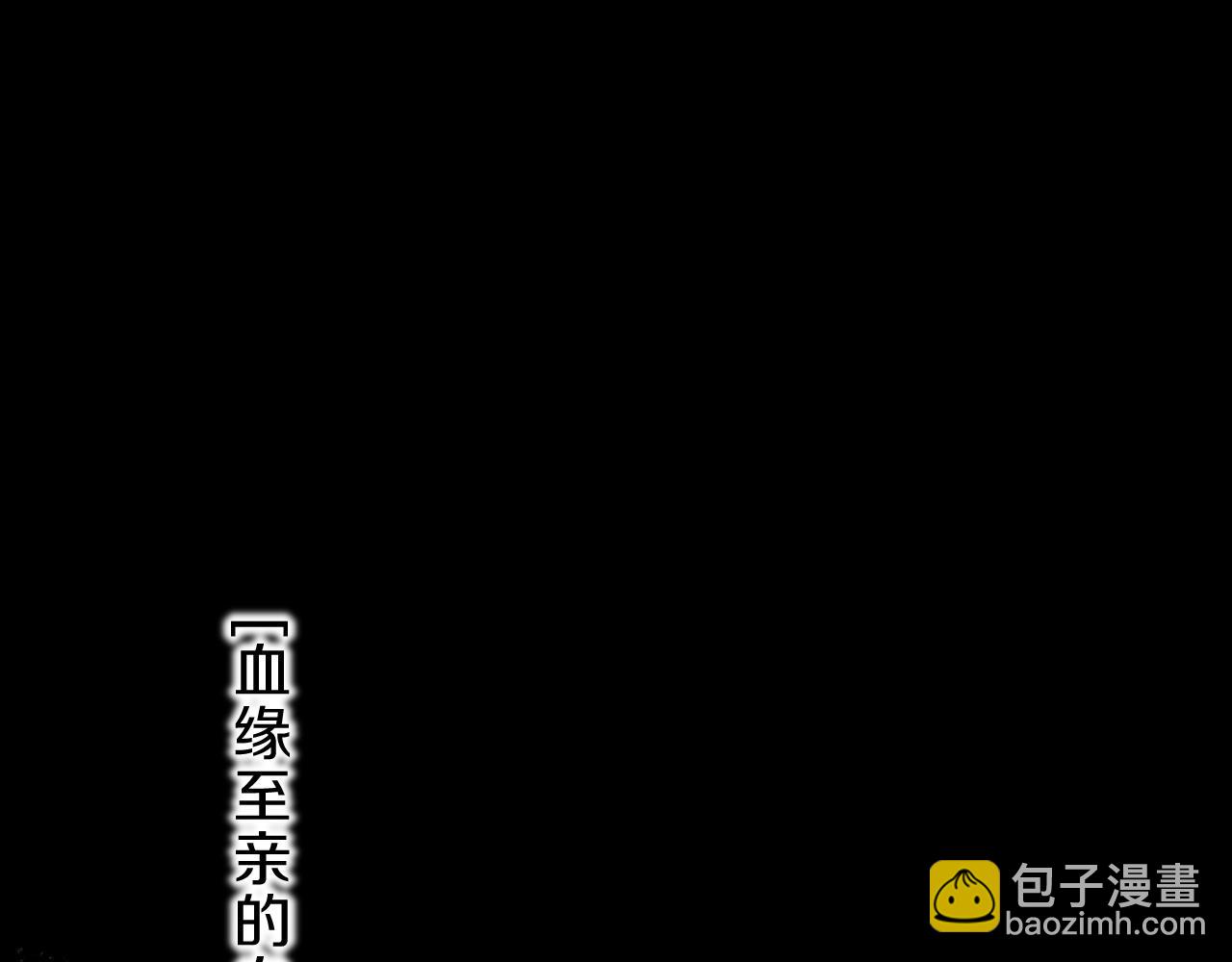 第37话 神明庇佑之子(1/4)-第39话