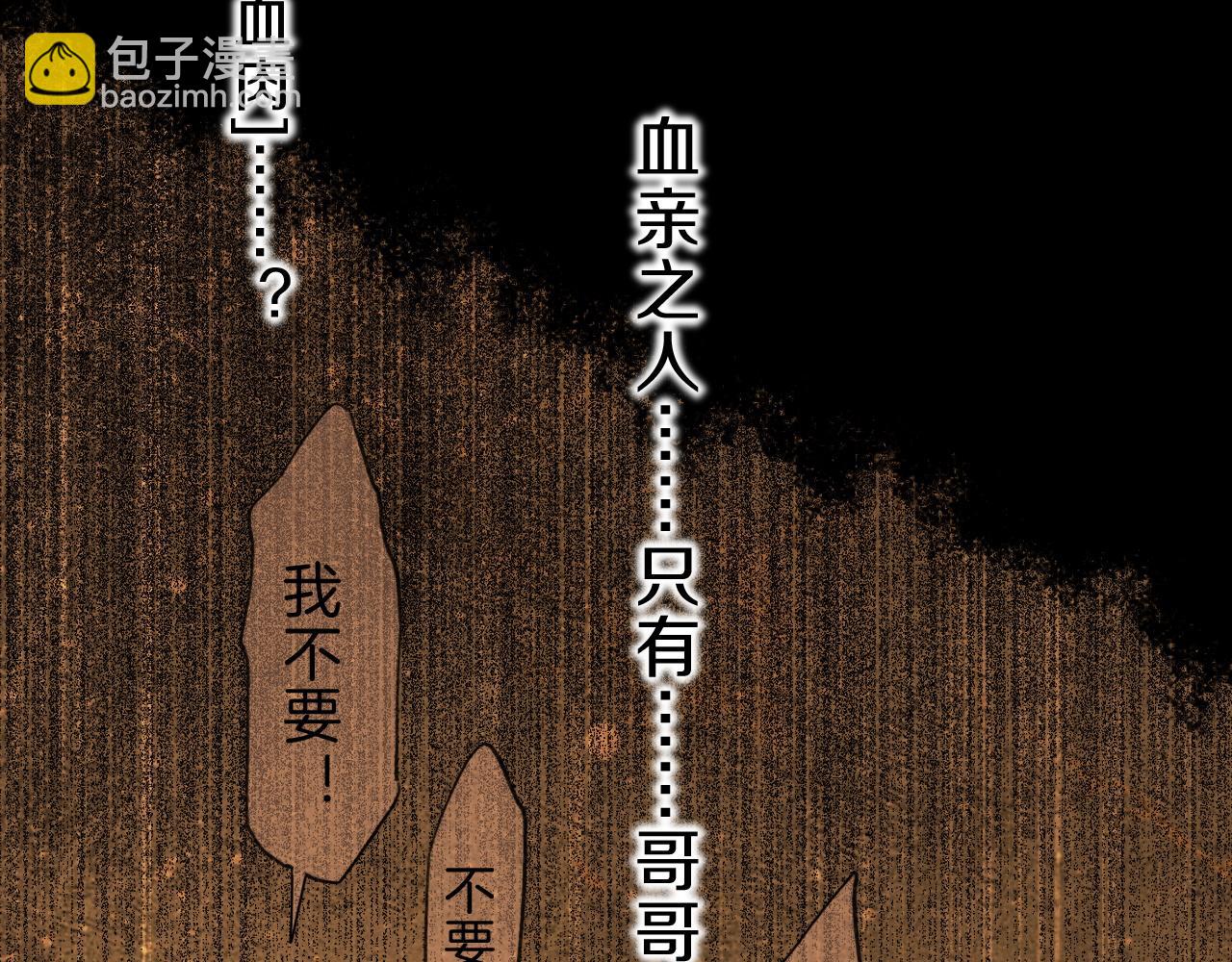 第37话 神明庇佑之子(1/4)-第39话