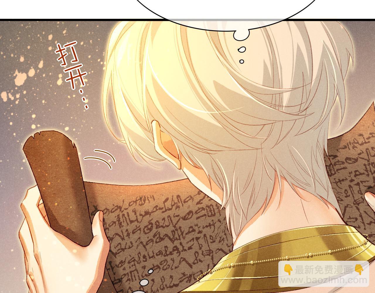 第37话 神明庇佑之子(1/4)-第39话