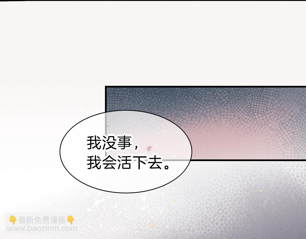 第37话 神明庇佑之子(1/4)-第39话